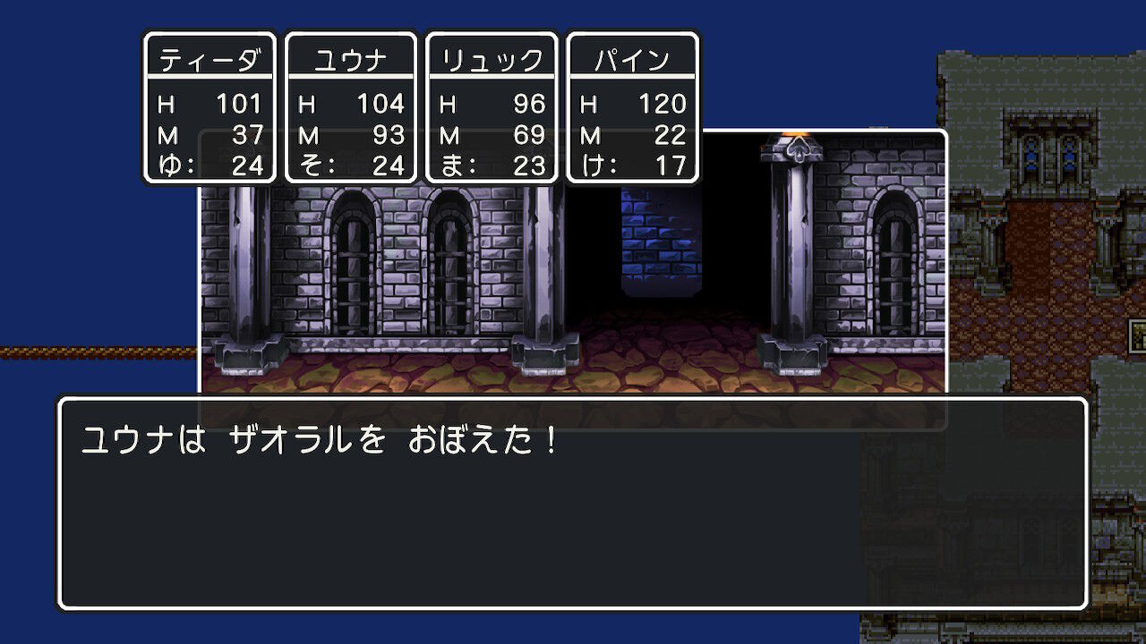 ドラクエ3 Switch プレイ日記 その5 もいくんのいろいろ日記 ドラクエ3 Switch プレイ日記 その5 もいくんのいろいろ日記
