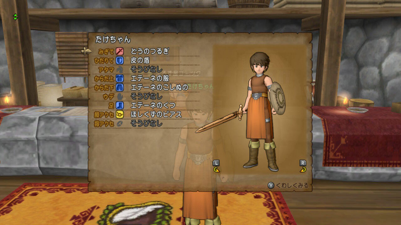 ドラクエ10 Switch プレイ日記 その1 もいくんのいろいろ日記 ドラクエ10 Switch プレイ日記 その1 もいくんのいろいろ日記
