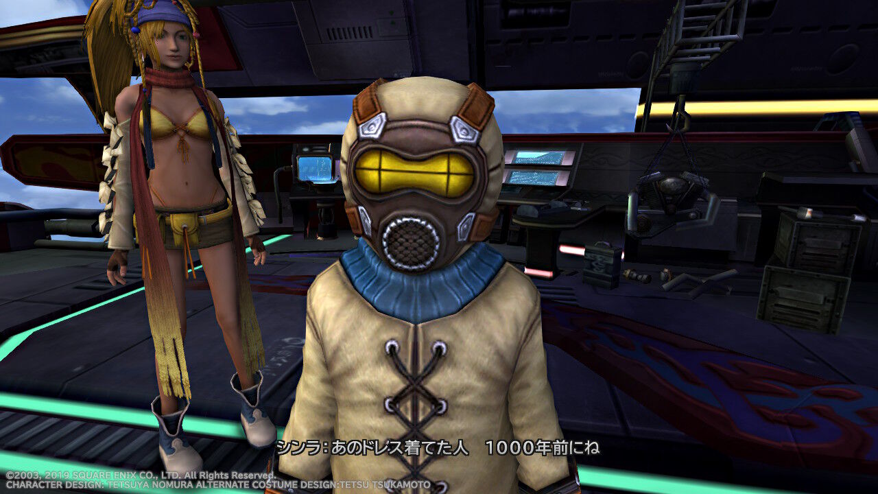 Ff10 2 Hd Switch版 プレイ日記 その16 もいくんのいろいろ日記