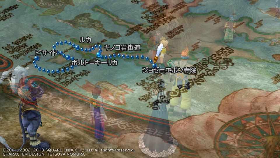 Ff10 Hd Psvita プレイ日記 2周目 その4 もいくんのいろいろ日記 Ff10 Hd Psvita プレイ日記 2周目 その4 もいくんのいろいろ日記