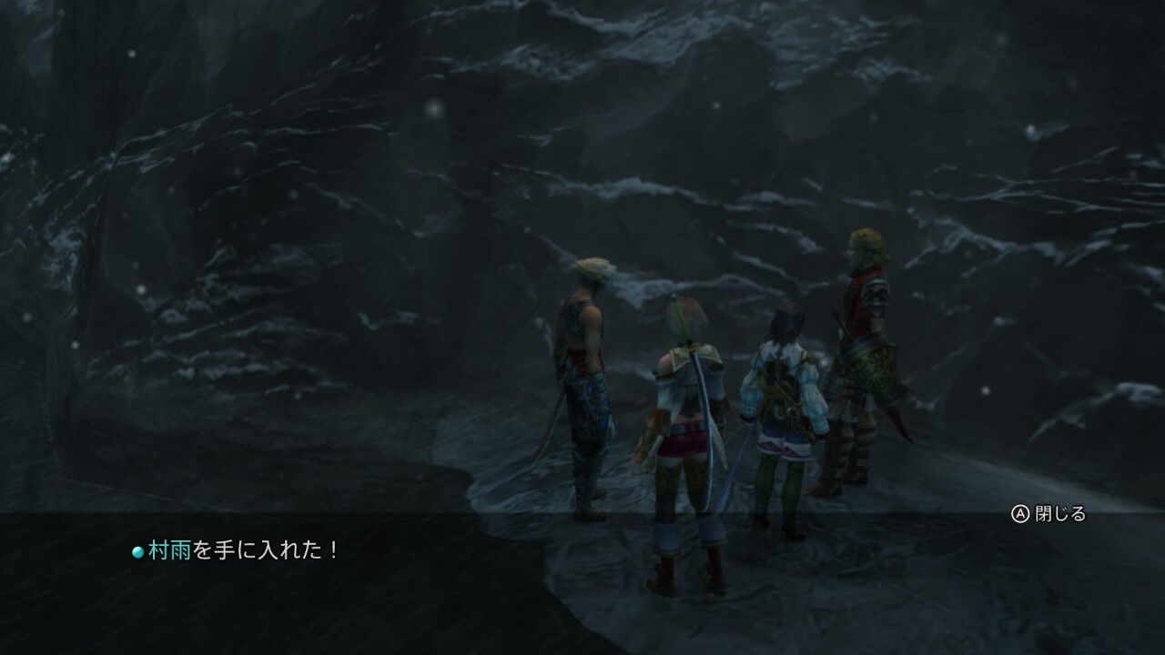 Ff12 Tza Switch プレイ日記 2回目その7 もいくんのいろいろ日記 Ff12 Tza Switch プレイ日記 2回目その7 もいくんのいろいろ日記
