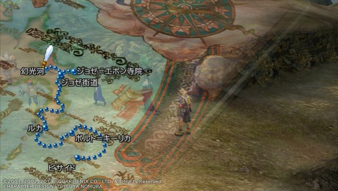 Ff10 Hd Psvita プレイ日記 2周目 その6 もいくんのいろいろ日記