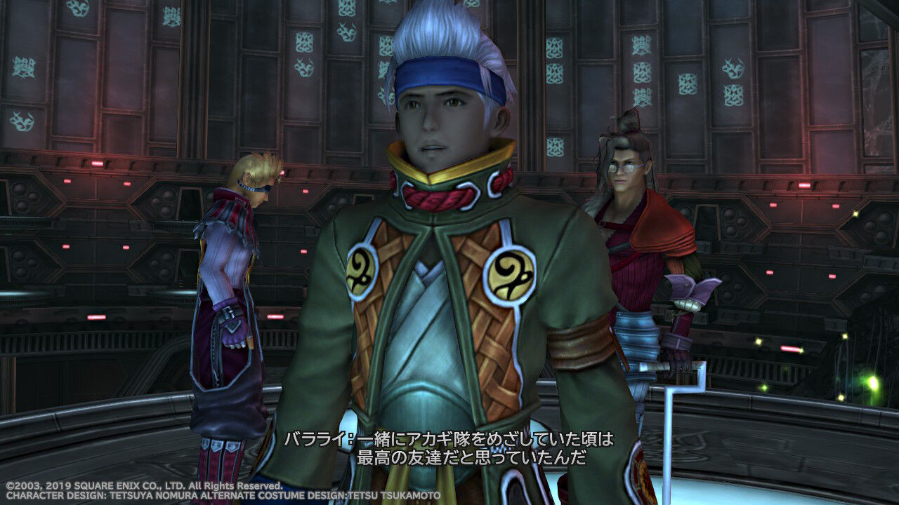 Ff10 2 Hd Switch版 プレイ日記 その15 もいくんのいろいろ日記 Ff10 2 Hd Switch版 プレイ日記 その15 もいくんのいろいろ日記