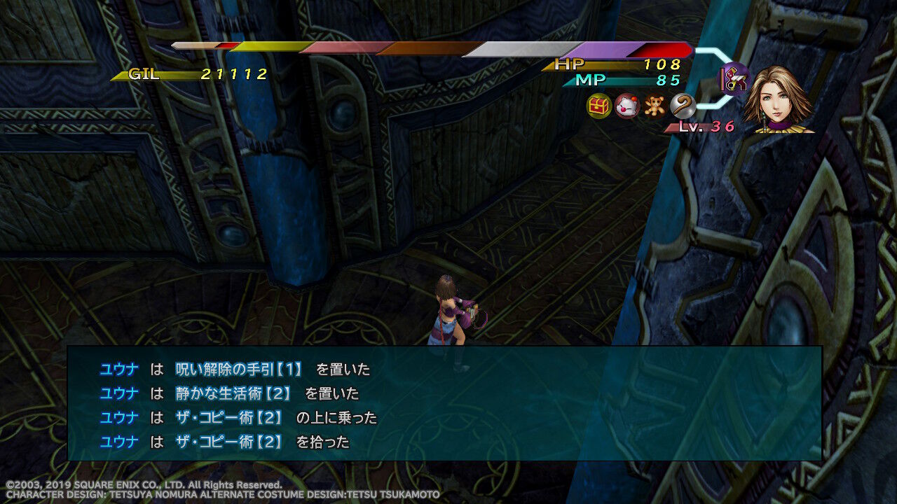 Ff10 2 ラストミッション Switch版 プレイ日記 その5 もいくんのいろいろ日記 Ff10 2 ラストミッション Switch版 プレイ日記 その5 もいくんのいろいろ日記