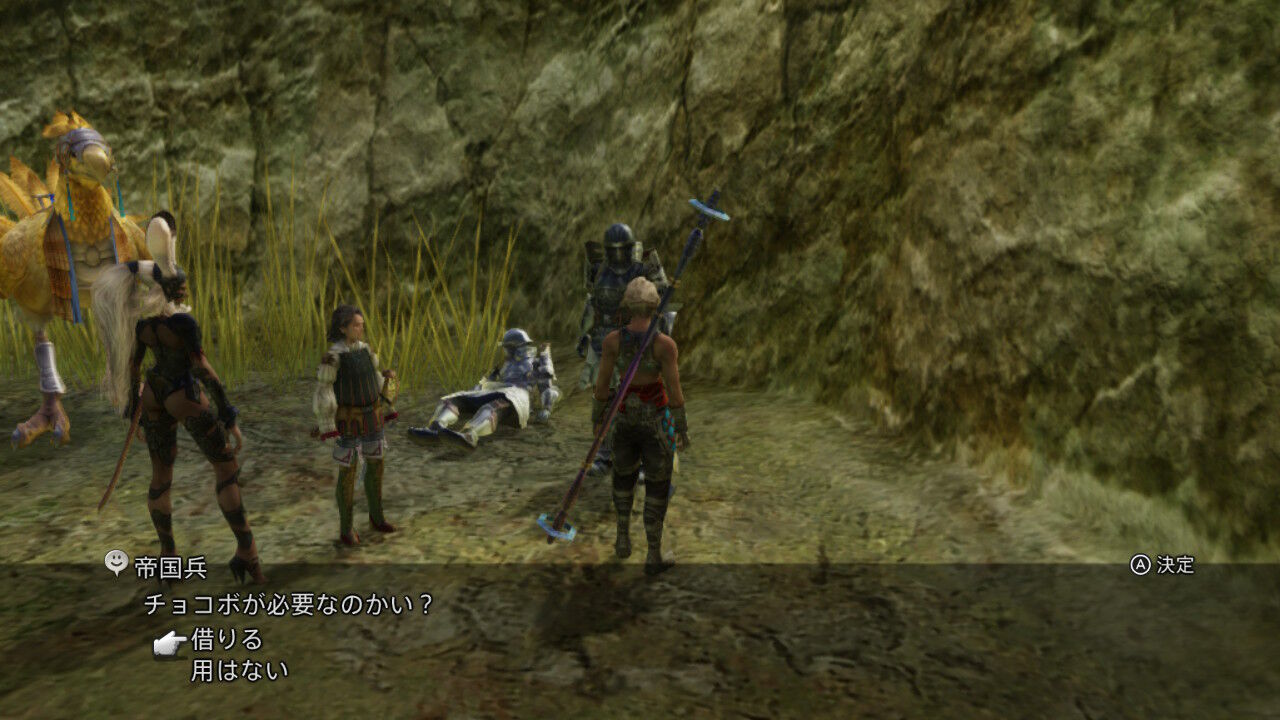Ff12 Tza Switch プレイ日記 その8 もいくんのいろいろ日記 Ff12 Tza Switch プレイ日記 その8 もいくんのいろいろ日記