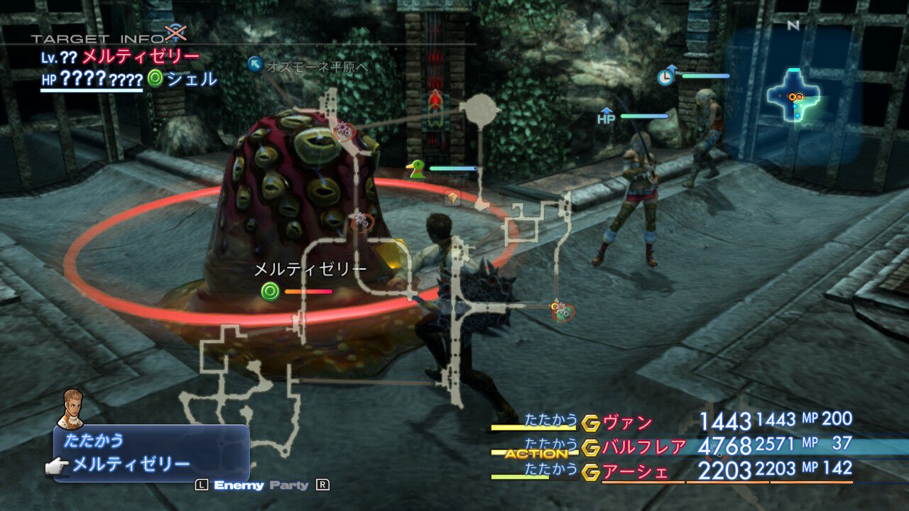 Ff12 Tza Switch 低レベルプレイ日記 2回目その22 もいくんのいろいろ日記