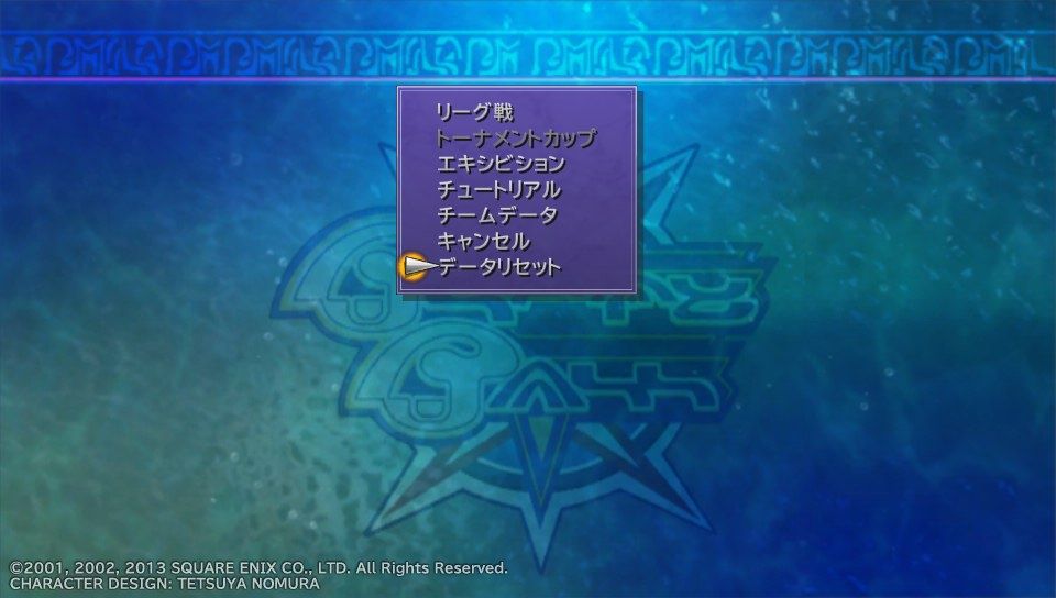 Ff10 Hd Psvita プレイ日記 2周目 その21 もいくんのいろいろ日記 Ff10 Hd Psvita プレイ日記 2周目 その21 もいくんのいろいろ日記