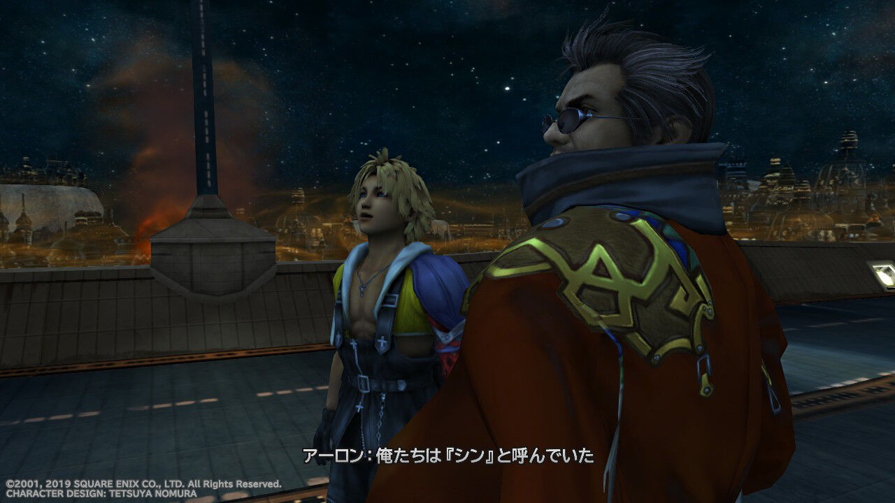 Ff10 Hd Switch版 プレイ日記 その1 もいくんのいろいろ日記 Ff10 Hd Switch版 プレイ日記 その1 もいくんのいろいろ日記
