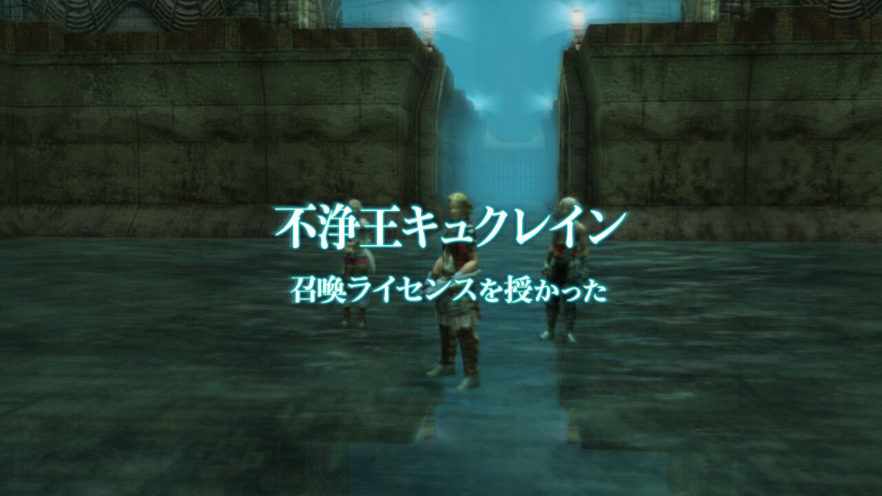 Ff12 Tza Switch 低レベルプレイ日記 その17 もいくんのいろいろ日記 Ff12 Tza Switch 低レベルプレイ日記 その17 もいくんのいろいろ日記