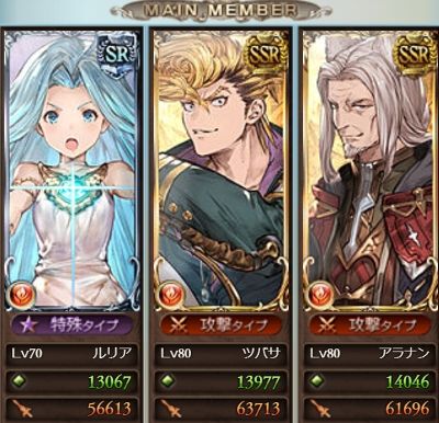 グラブル 第47回 決戦 星の古戦場 インターバル もいくんのいろいろ日記