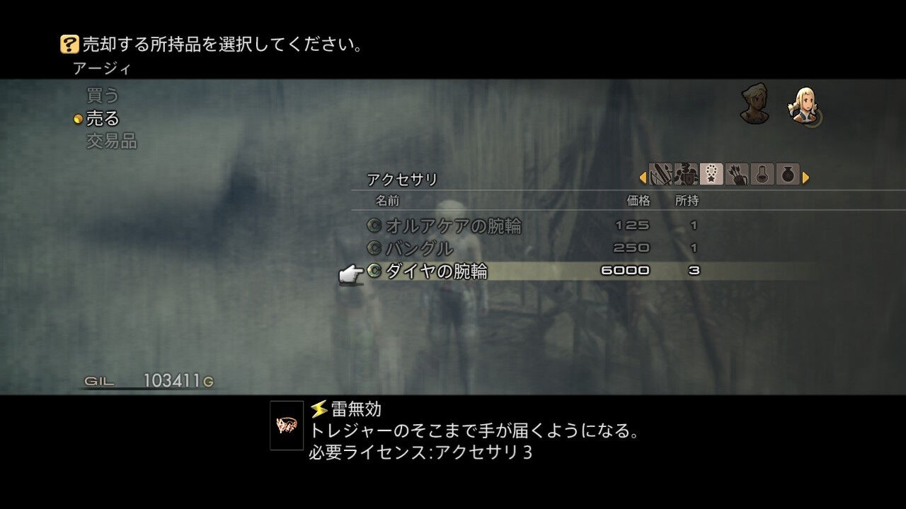 Ff12 Tza Switch 低レベルプレイ日記 その1 もいくんのいろいろ日記 Ff12 Tza Switch 低レベルプレイ日記 その1 もいくんのいろいろ日記