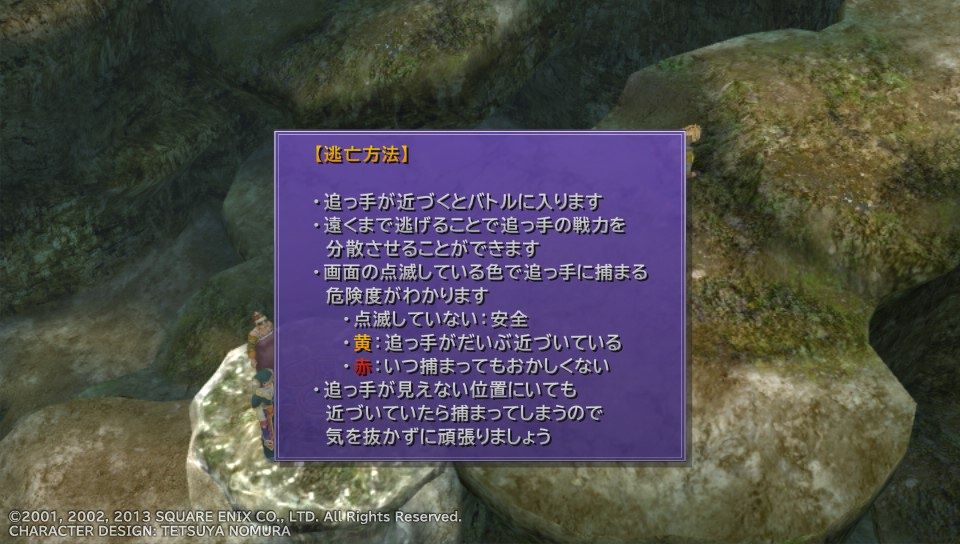 Ff10 Hd Psvita プレイ日記 2周目 その41 もいくんのいろいろ日記