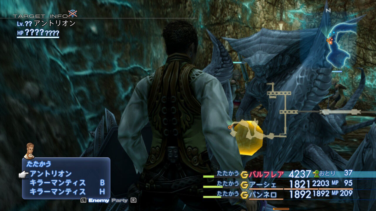 Ff12tza リンドブルム