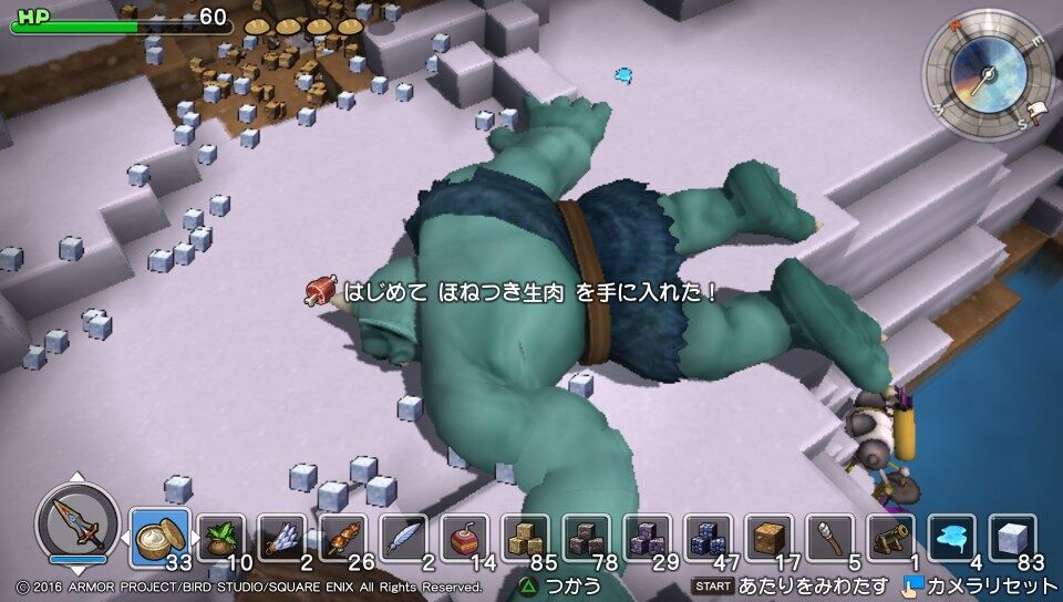 ドラクエビルダーズ Psvita プレイ日記 2回目 その5 もいくんのいろいろ日記 ドラクエビルダーズ Psvita プレイ日記 2回目 その5 もいくんのいろいろ日記
