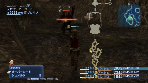 ff12 tza switch 低レベルプレイ日記 その19 もいくんのいろいろ日記
