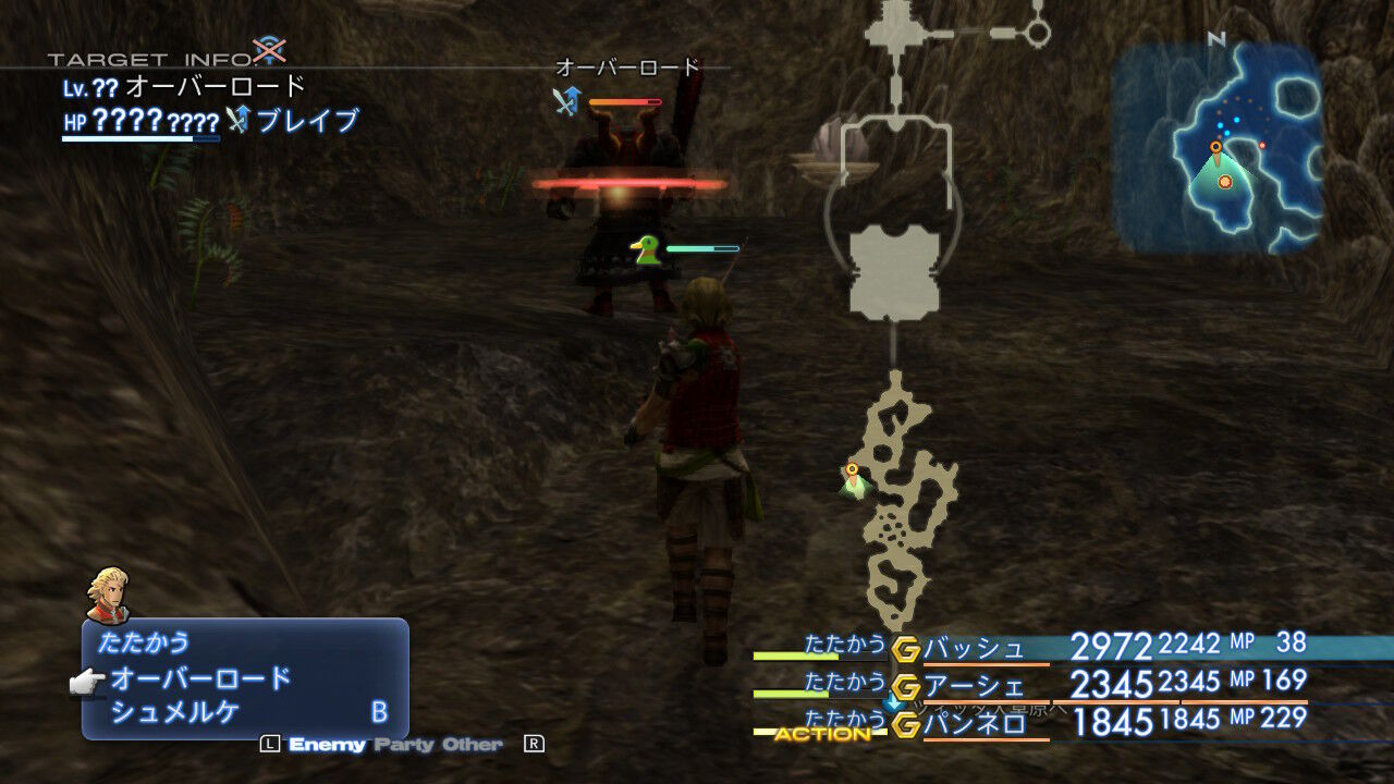 Ff12 Tza Switch 低レベルプレイ日記 その19 もいくんのいろいろ日記 Ff12 Tza Switch 低レベルプレイ日記 その19 もいくんのいろいろ日記