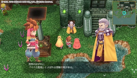 聖剣伝説2 SECRET of MANA（PSVITA）」プレイ日記 その13 : もい
