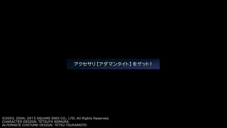 Ff10 2 Hd Psvita Story Lv 1限定プレイ日記 その1 もいくんのいろいろ日記