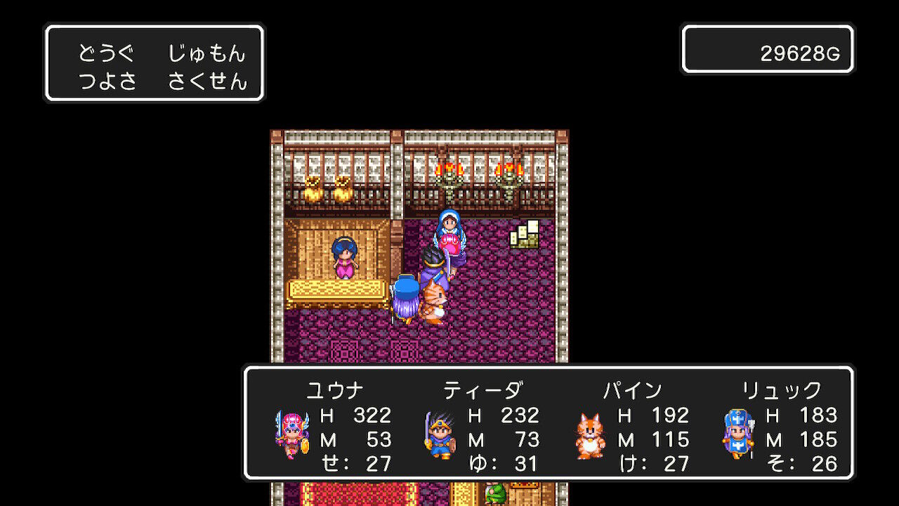 ドラクエ3 Switch プレイ日記 その9 もいくんのいろいろ日記 ドラクエ3 Switch プレイ日記 その9 もいくんのいろいろ日記