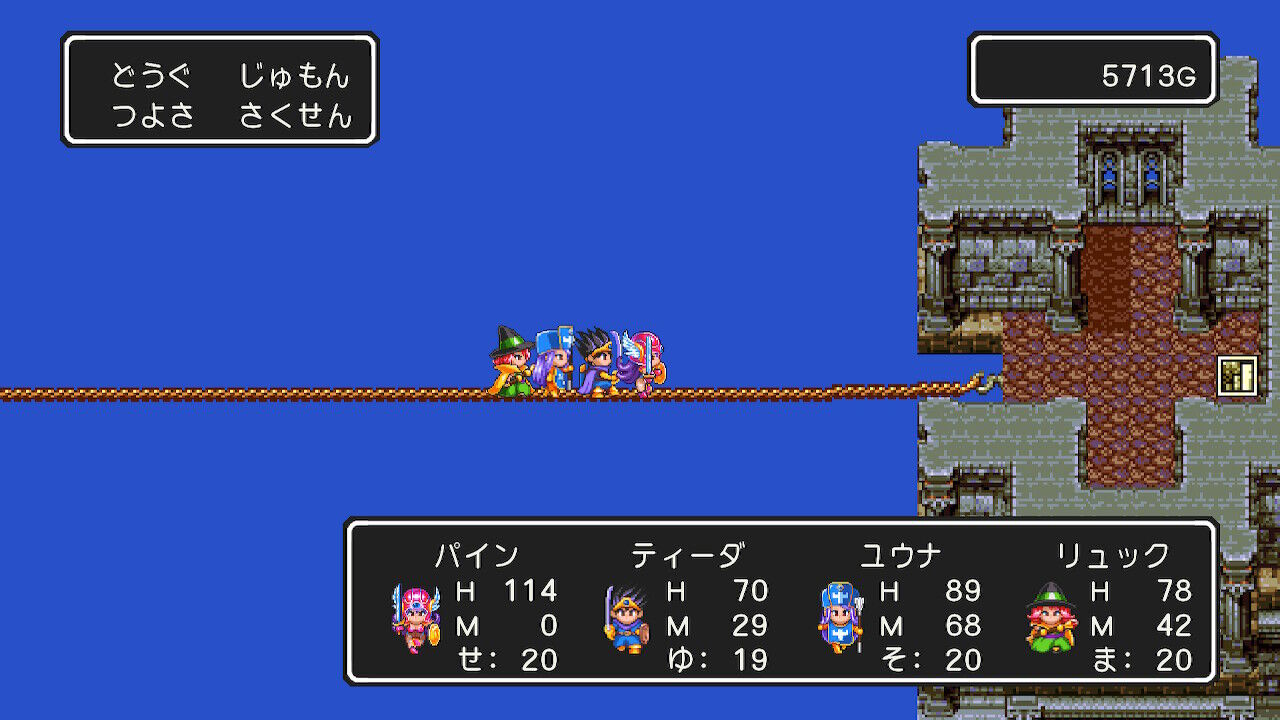 ドラクエ3 Switch プレイ日記 その5 もいくんのいろいろ日記 ドラクエ3 Switch プレイ日記 その5 もいくんのいろいろ日記