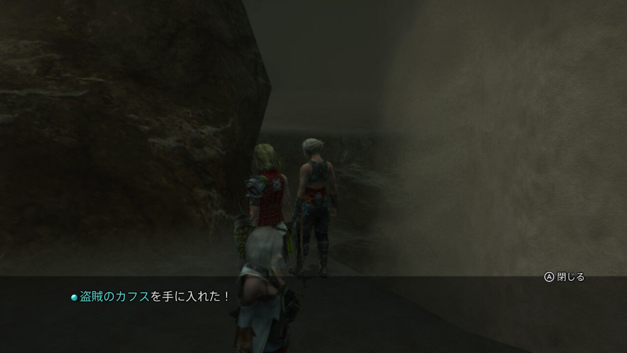 Ff12 Tza Switch プレイ日記 2回目その5 もいくんのいろいろ日記 Ff12 Tza Switch プレイ日記 2回目その5 もいくんのいろいろ日記