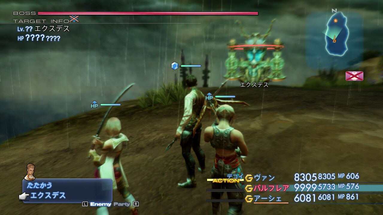Ff12 Tza Switch プレイ日記 2回目その19 もいくんのいろいろ日記