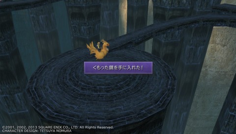 Ff10 Hd Psvita プレイ日記 2周目 その12 もいくんのいろいろ日記