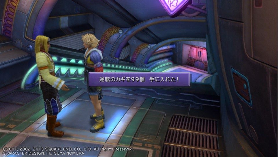 Ff10 Hd Psvita プレイ日記 2周目 その9 もいくんのいろいろ日記 Ff10 Hd Psvita プレイ日記 2周目 その9 もいくんのいろいろ日記