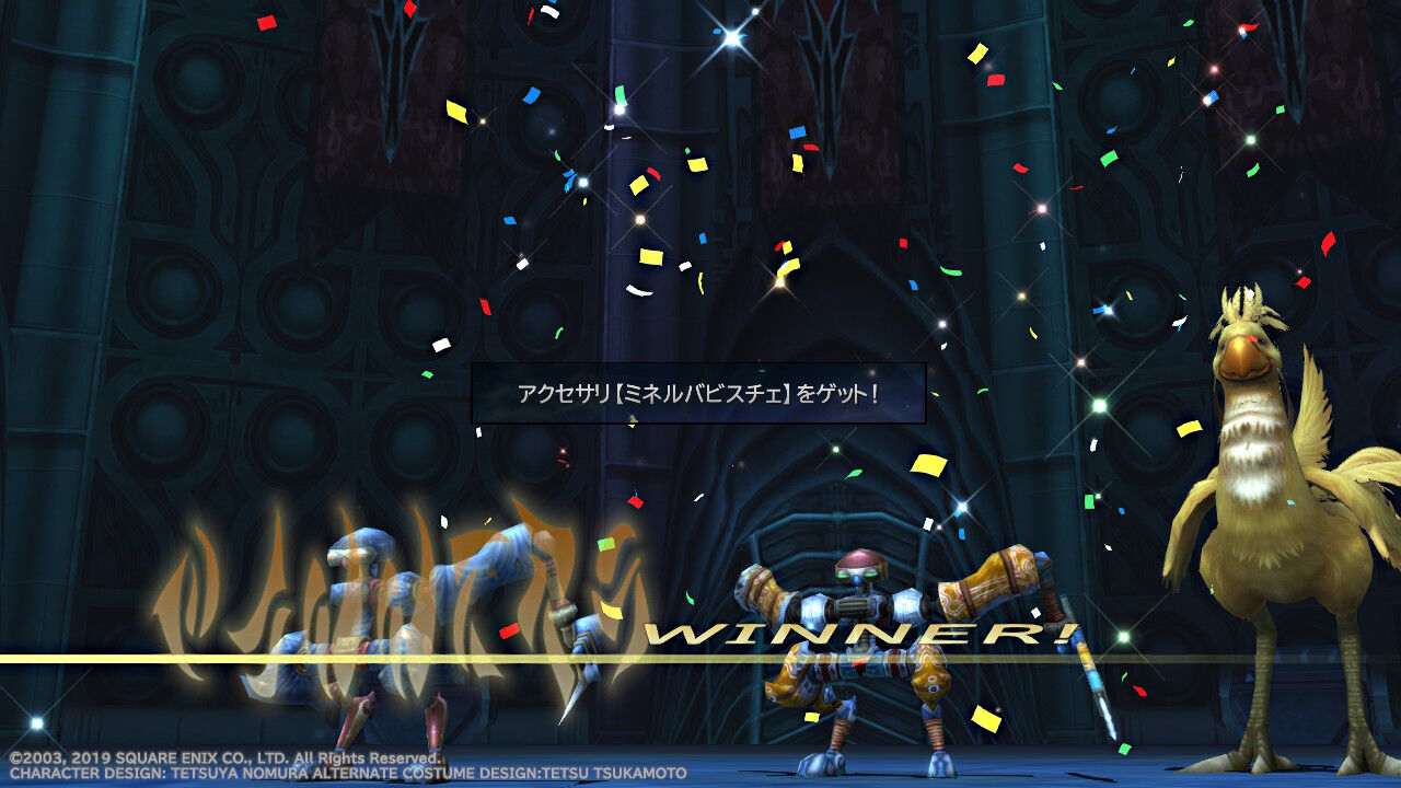 Ff10 2 Hd Switch版 プレイ日記 その23 もいくんのいろいろ日記