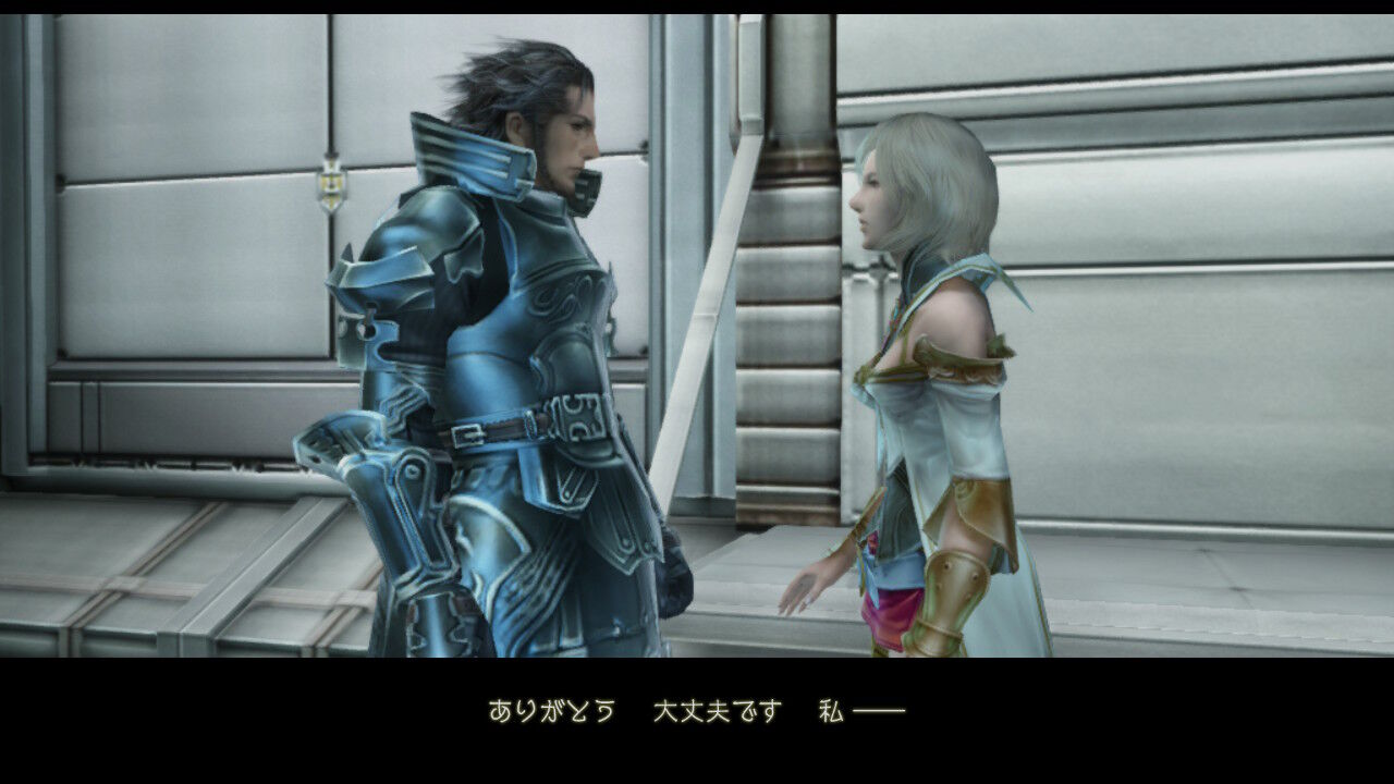 Ff12 Tza Switch プレイ日記 その5 もいくんのいろいろ日記 Ff12 Tza Switch プレイ日記 その5 もいくんのいろいろ日記