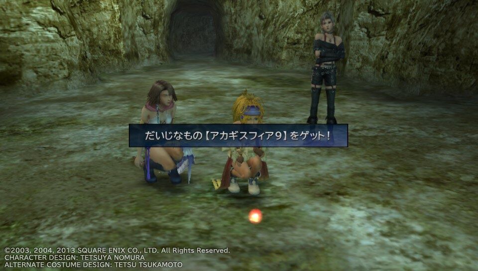 Ff10 2 Hd Psvita プレイ日記 2回目new その2 もいくんのいろいろ日記 Ff10 2 Hd Psvita プレイ日記 2回目new その2 もいくんのいろいろ日記