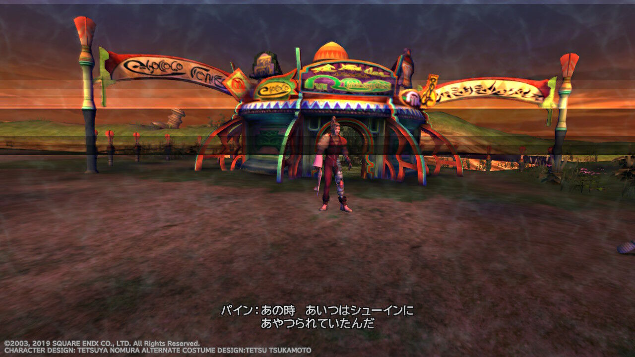 Ff10 2 ラストミッション Switch版 プレイ日記 その7 もいくんのいろいろ日記 Ff10 2 ラストミッション Switch版 プレイ日記 その7 もいくんのいろいろ日記