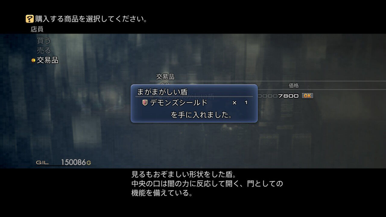 Ff12 Tza Switch ガリフ前プレイ日記 その13 もいくんのいろいろ日記 Ff12 Tza Switch ガリフ前プレイ日記 その13 もいくんのいろいろ日記
