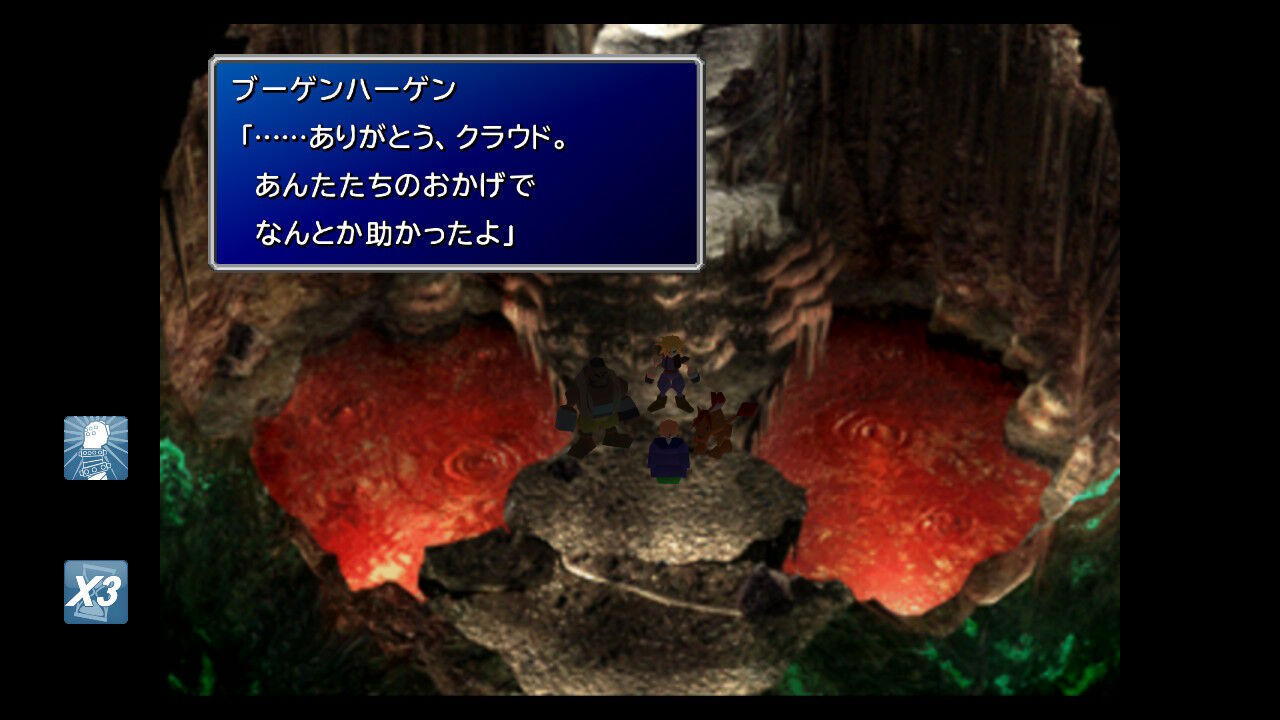 Ff7 Switch版 プレイ日記 その7 もいくんのいろいろ日記