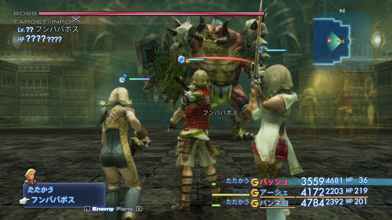 Ff12 Tza Switch 低レベルプレイ日記 2回目その28 もいくんのいろいろ日記 Ff12 Tza Switch 低レベルプレイ日記 2回目その28 もいくんのいろいろ日記