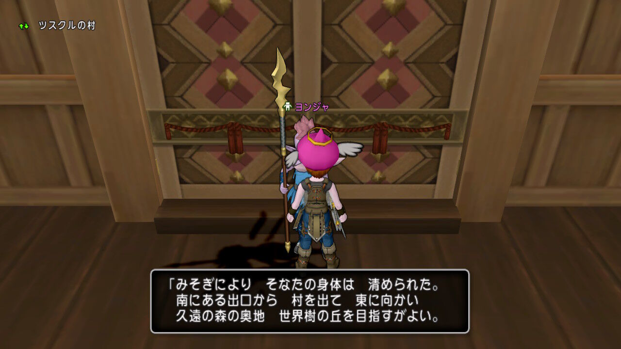 ドラクエ10 Switch プレイ日記 その2 もいくんのいろいろ日記 ドラクエ10 Switch プレイ日記 その2 もいくんのいろいろ日記