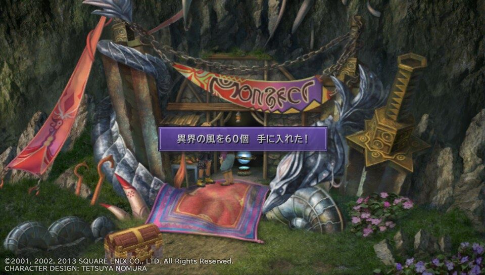 Ff10 Hd Psvita スフィア盤禁止プレイ日記 2回目その12 もいくんのいろいろ日記