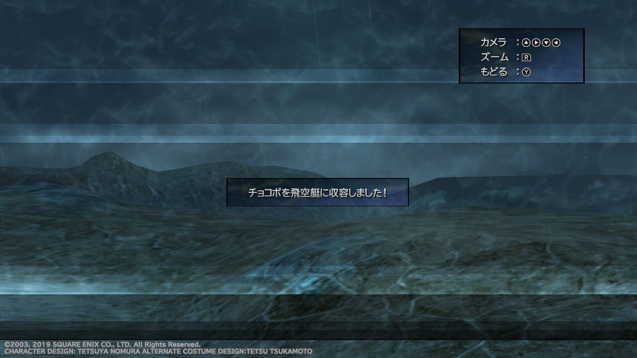 Ff10 2 Hd Switch版 プレイ日記 その17 もいくんのいろいろ日記