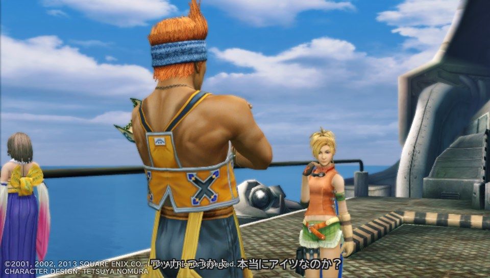 Ff10 Hd Psvita 永遠のナギ節 もいくんのいろいろ日記