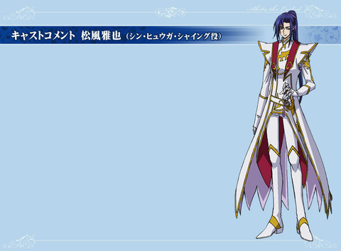 chara_Shin_cast