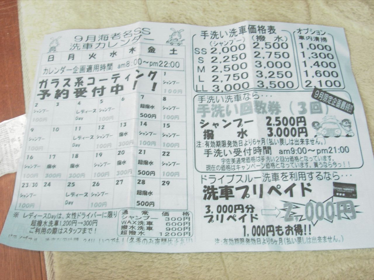 新eneosエンジンオイル サスティナ Sustina は エンジンが喜ぶオイル 会社員の生涯学習 新eneosエンジンオイル サスティナ Sustina は エンジンが喜ぶオイル 会社員の生涯学習