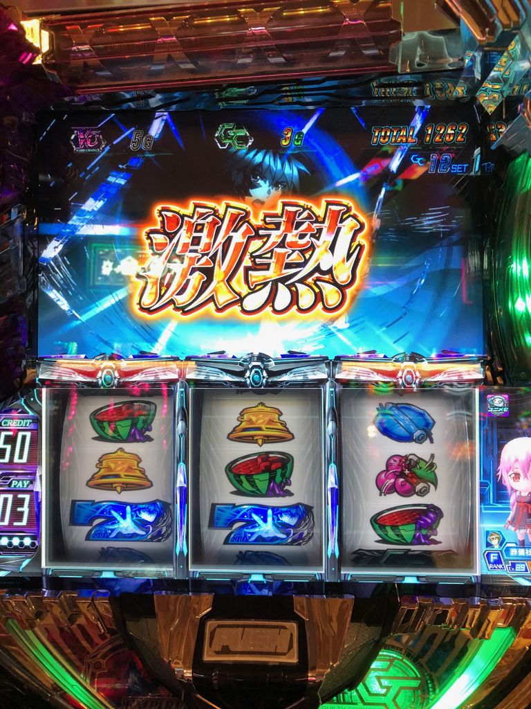 126 ギルクラの激アツは激アツ ギルティクラウン 見よう見まねの投資生活 時々パチスロ 126 ギルクラの激アツは激アツ ギルティクラウン 見よう見まねの投資生活 時々パチスロ