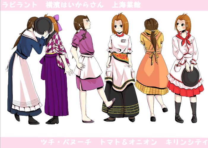 ころもがえ もじゃ あーん ころもがえ もじゃ あーん