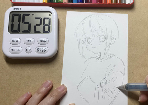 色鉛筆 もじゃクッキー公式ブログ Powered By ライブドアブログ