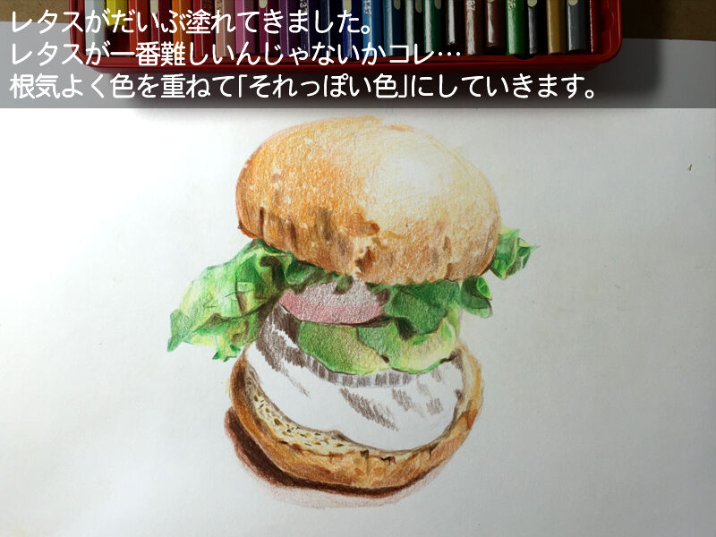 色鉛筆でおいしそうなハンバーガーを描いてみよう もじゃクッキー公式ブログ 色鉛筆でおいしそうなハンバーガーを描いてみよう もじゃクッキー公式ブログ