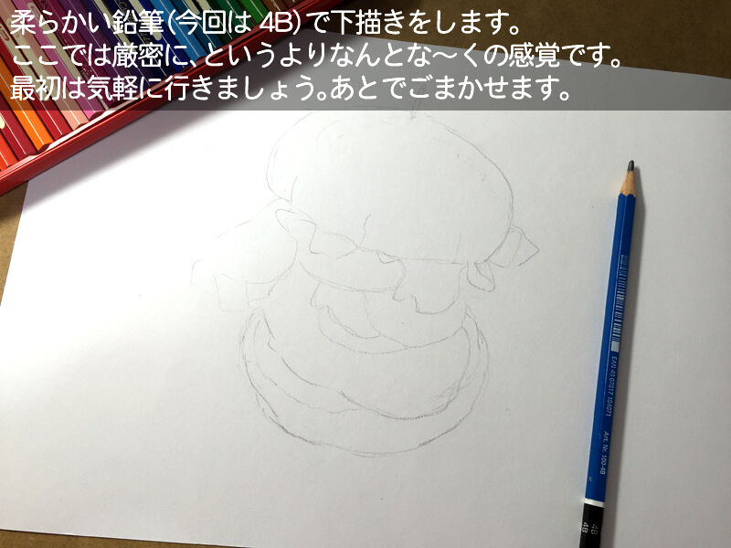 色鉛筆でおいしそうなハンバーガーを描いてみよう もじゃクッキー公式ブログ 色鉛筆でおいしそうなハンバーガーを描いてみよう もじゃクッキー公式ブログ