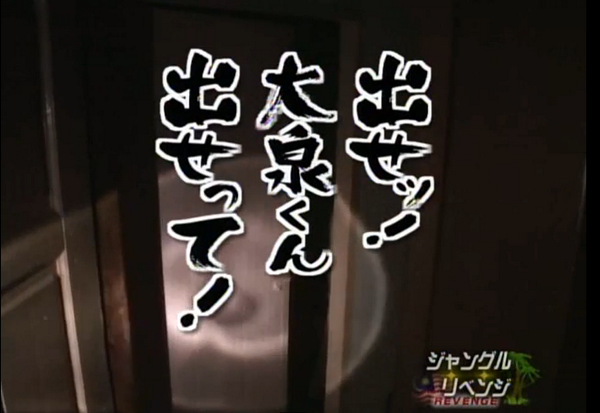 水曜どうでしょうで好きなセリフをただ書き込むだけのスレ はらぺこさかな