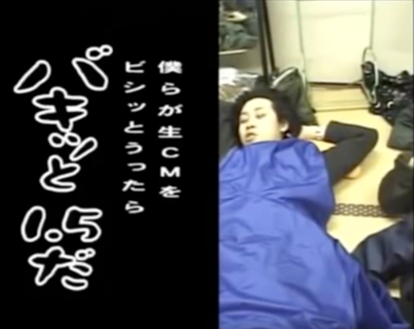 水曜どうでしょうが好きな奴にありがちなこと はらぺこさかな 水曜どうでしょうが好きな奴にありがちなこと はらぺこさかな