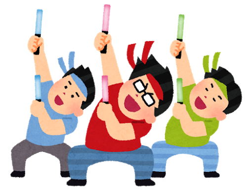 アニメのライブでサイリウム振り回して大騒ぎしてる人って はらぺこさかな