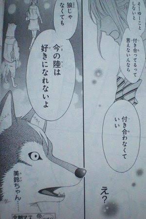 少女漫画で笑えるシーンを貼るスレ はらぺこさかな 少女漫画で笑えるシーンを貼るスレ はらぺこさかな